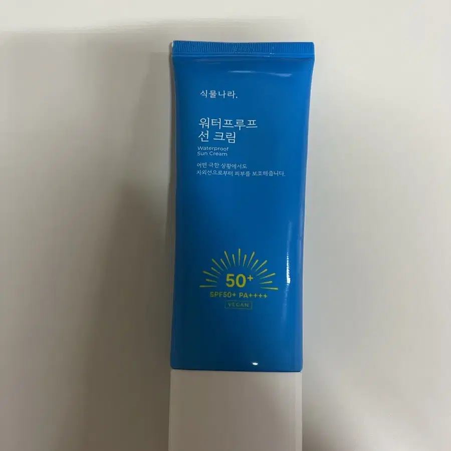 식물나라 워터프루프 선크림 100ml