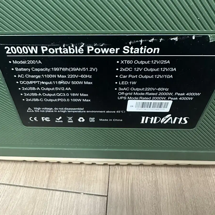 인디언즈 파워뱅크 2000w