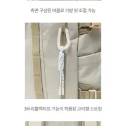 14만원제품) 르꼬끄 새상품 백팩 배낭 노트북 수납가능 가방