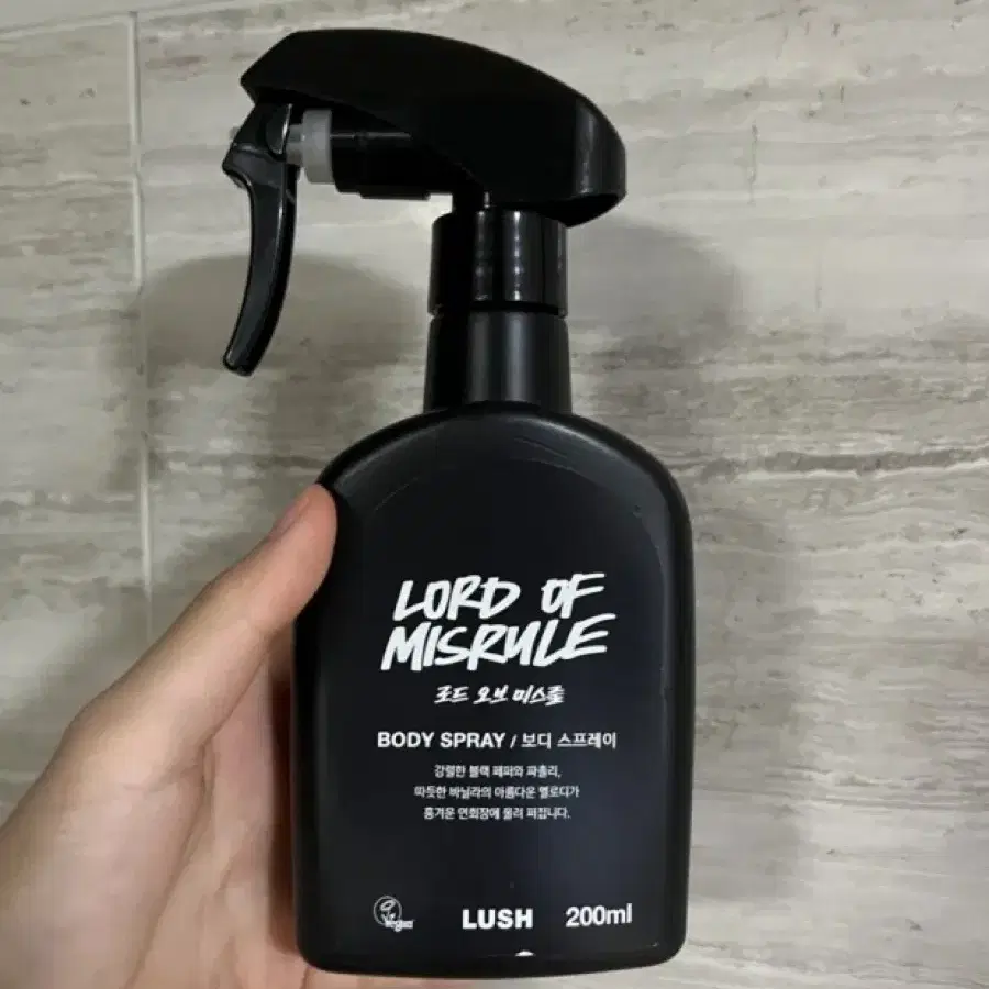 러쉬 LUSH 향수