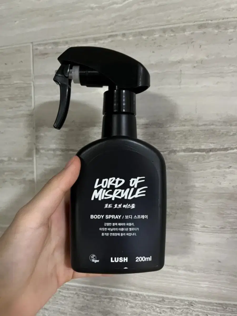 러쉬 LUSH 향수