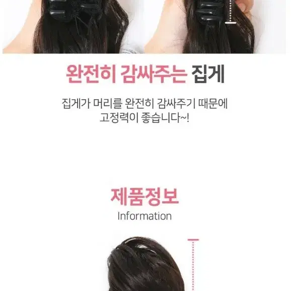 포니테일 가발