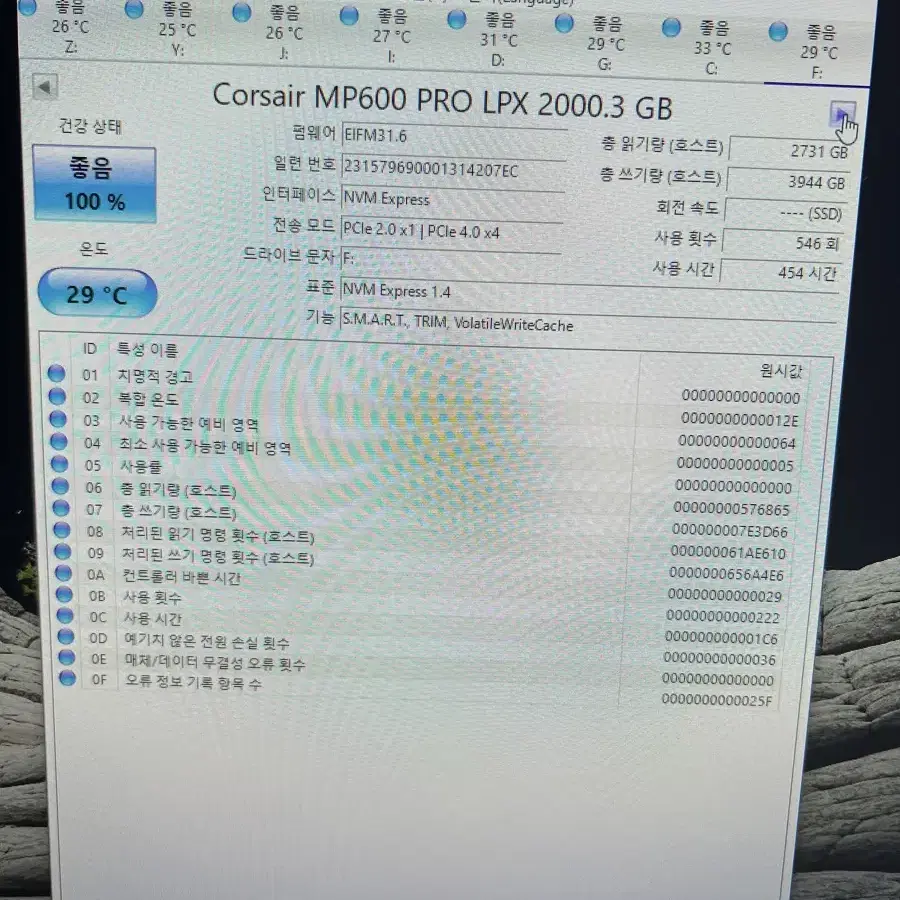 컴퓨터 보드 슬롯에 nvme m.2 2개 꼽아서 사용하는 어댑터 테스트해