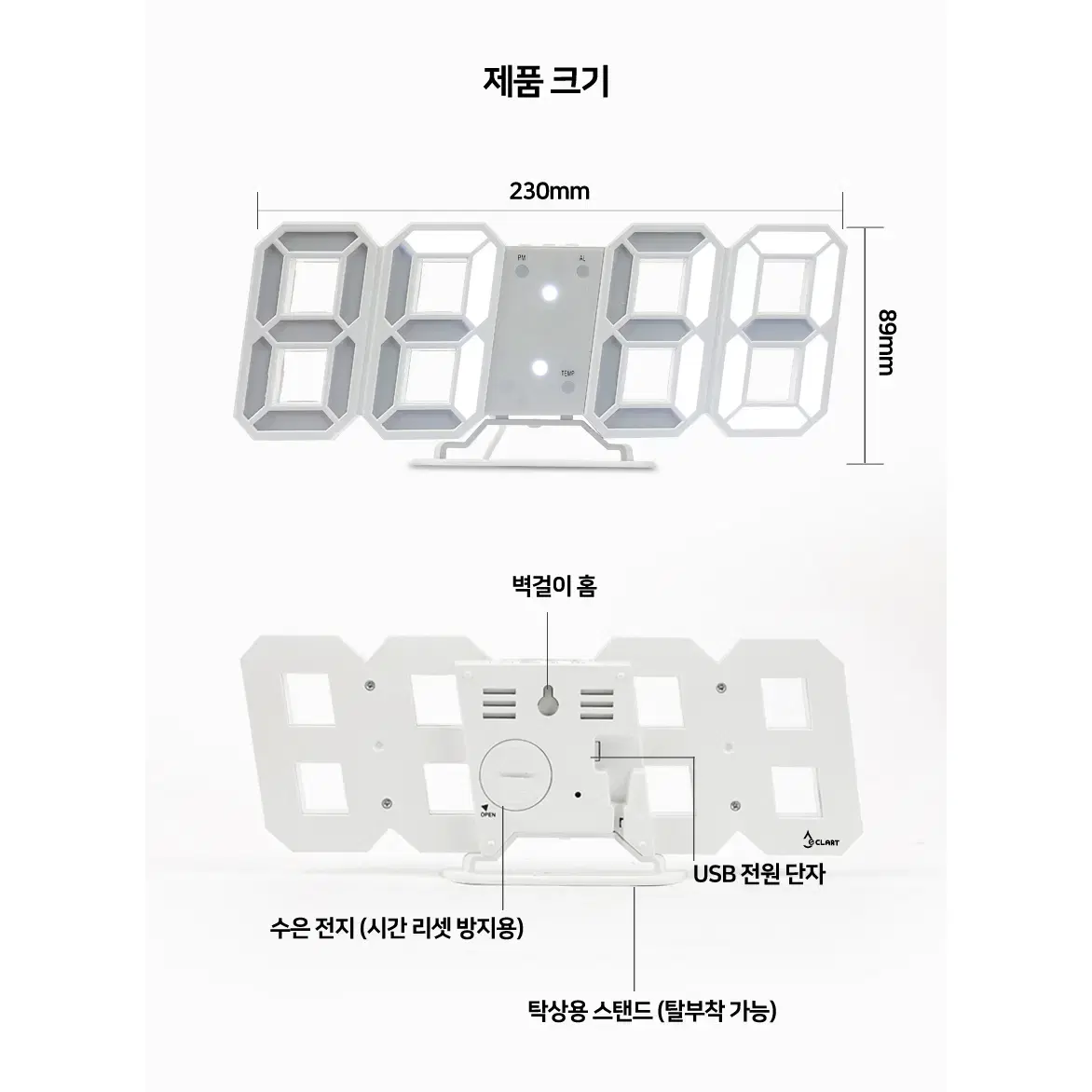 무소음 디지털 LED 탁상용시계