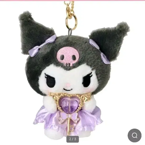 Kuromi Wand Bag doll keyring unsealed