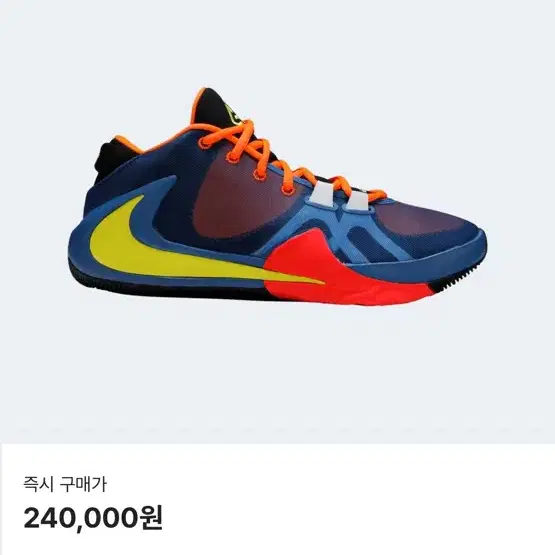 나이키 줌 프릭 1 왓더 남성운동화( Nike Zoom Freak 1 W