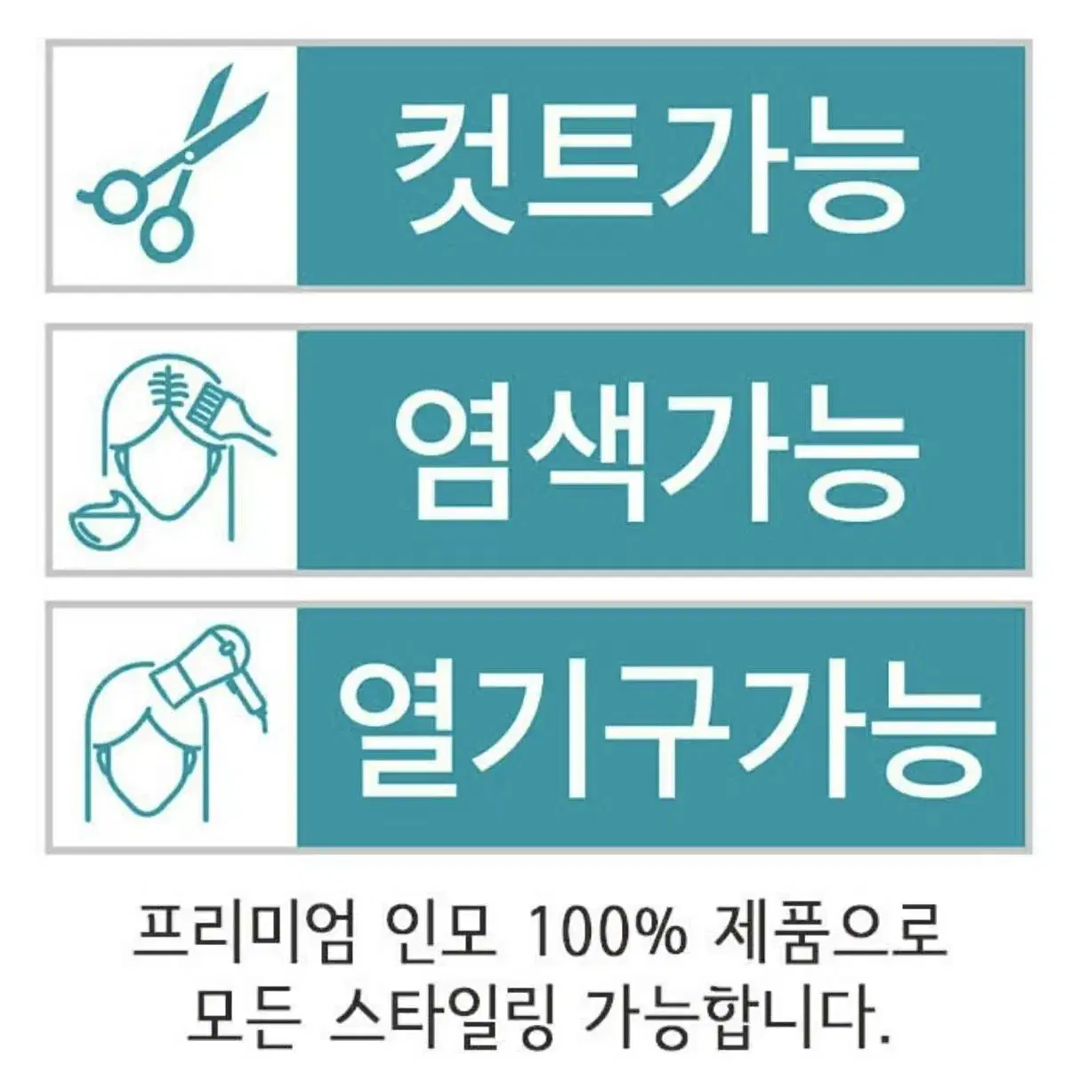 여자 정수리 가발