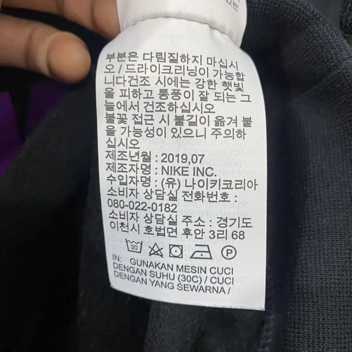 4473. 나이키에어 빅로고 후드