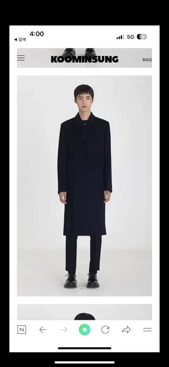 Koo Min Sung 18FW Double Coat Hidden Button Long Coat