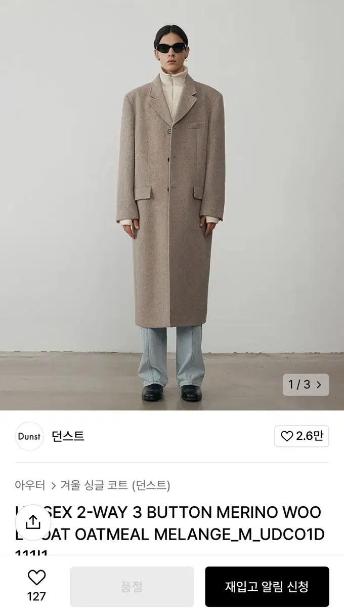 [size L]Dunst 3-Button Long Coat Oatmeal Melange