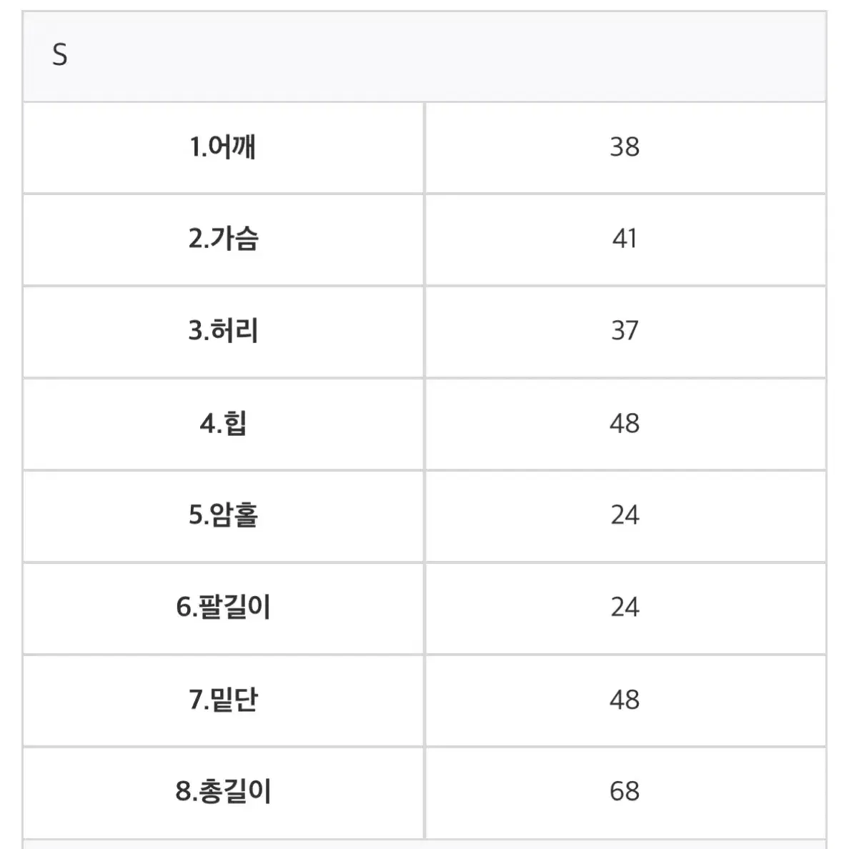 엉넬 트위드 원피스 트위드자켓