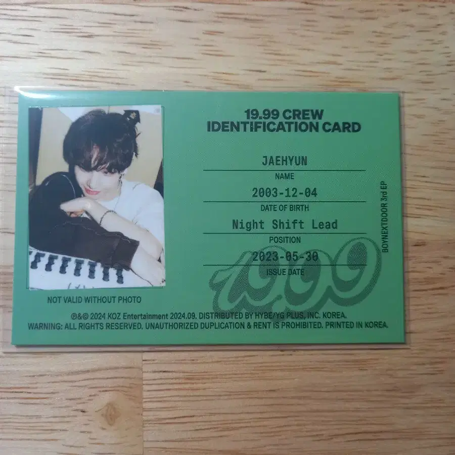 보넥도 명재현 19.99 비트로드 & ID card