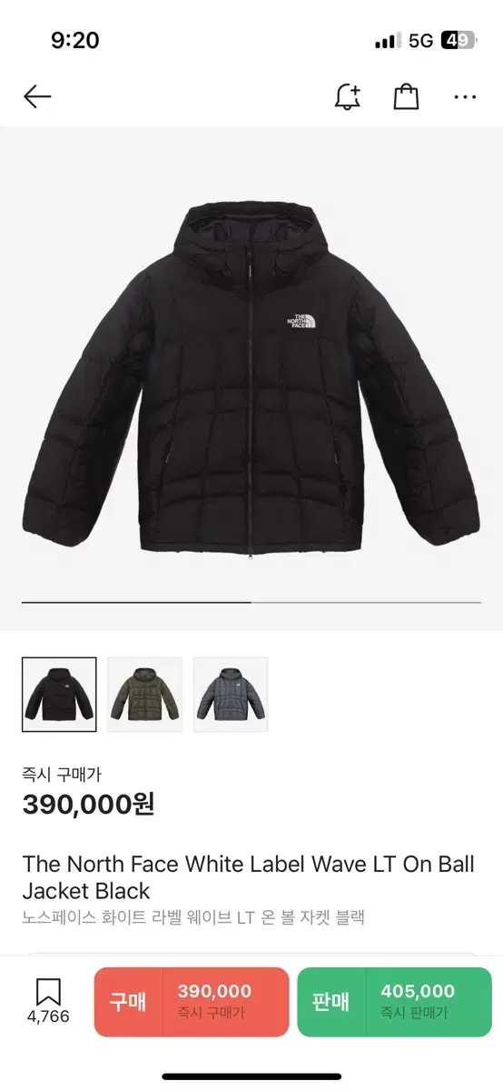 The North Face Wave Light Onball Black XL NJ3NQ59J