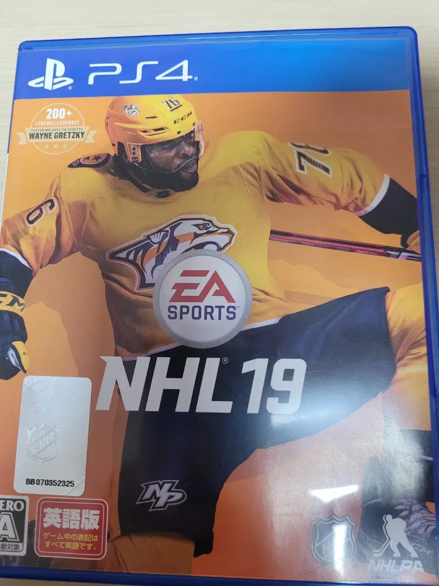 nhl19 하키 플스 시디