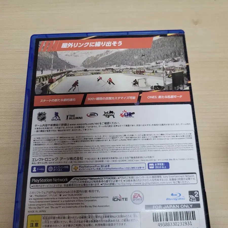 nhl19 하키 플스 시디