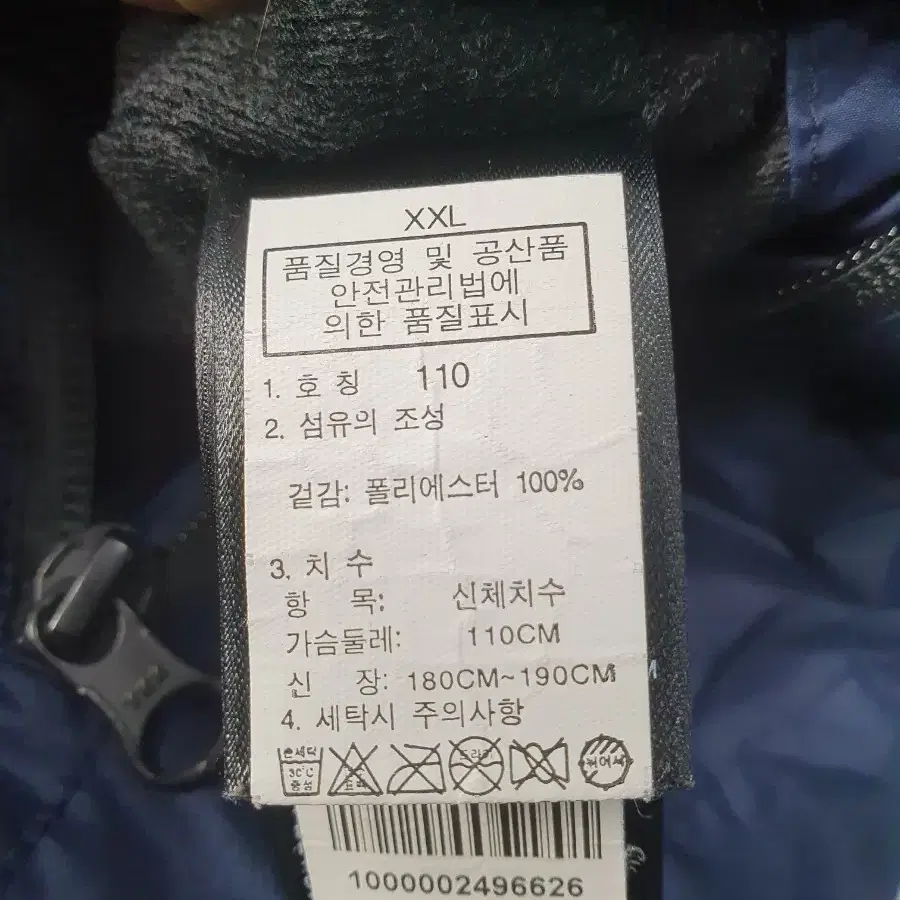 노스페이스 봄버 자켓 양면 리버서블 점퍼 xxl