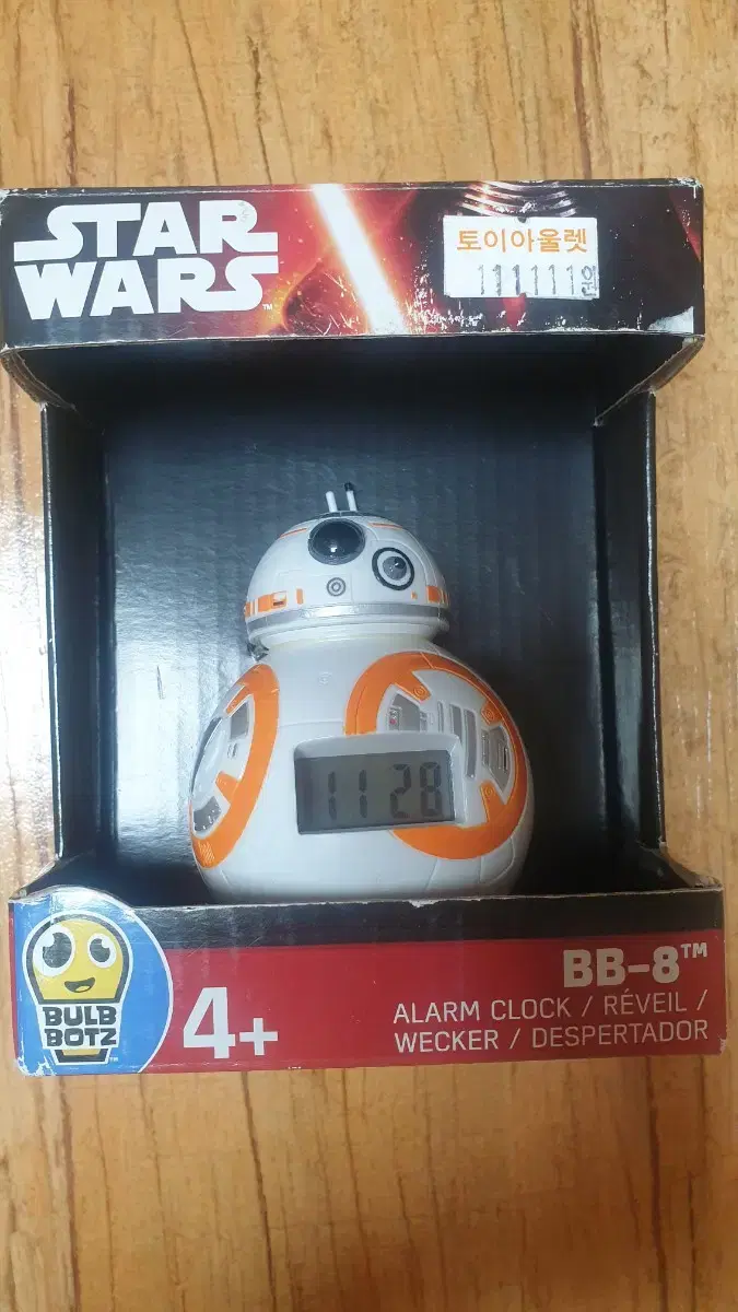 Star Wars BB-8 Mini Alarm Clock