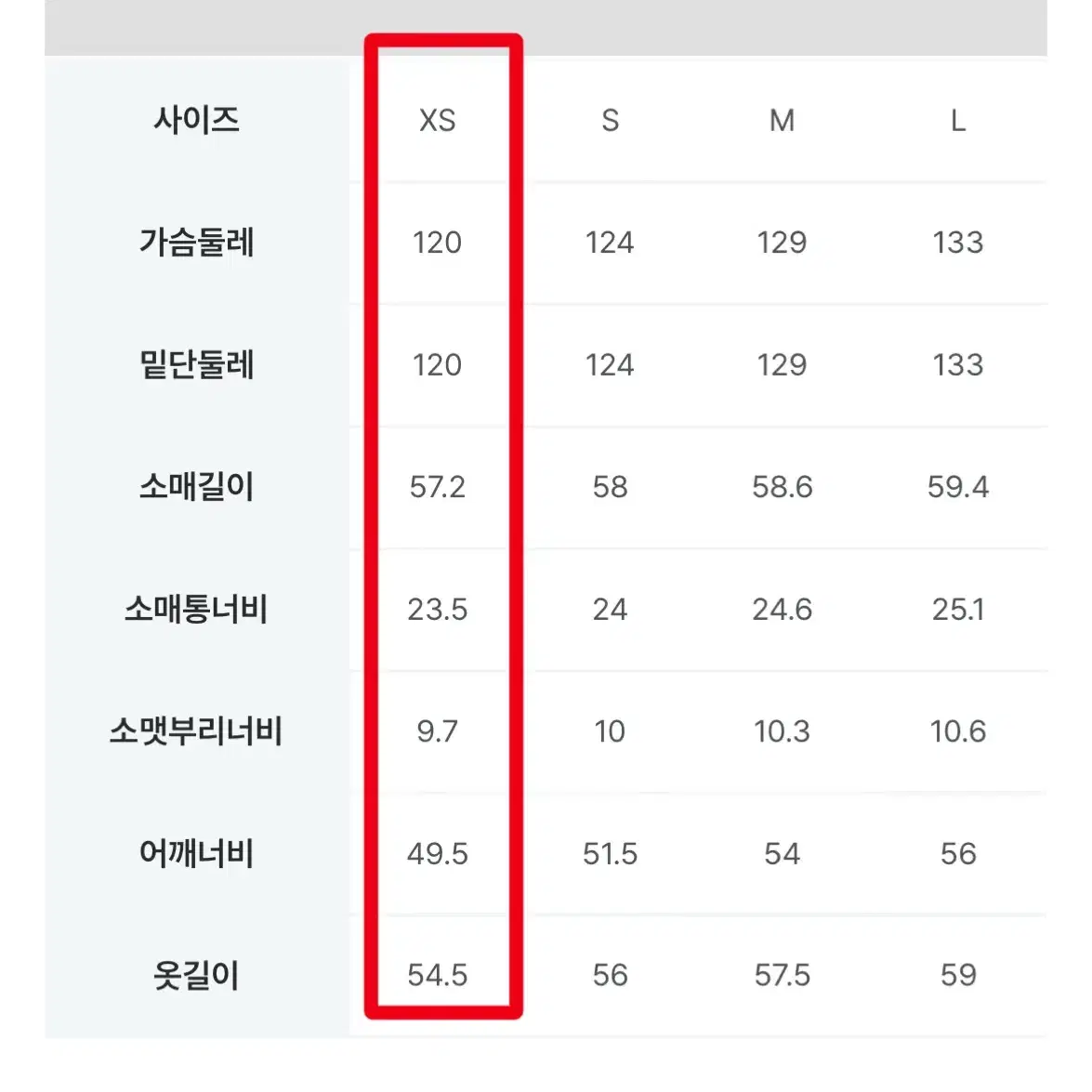 (에잇세컨즈/7.99만원/오염있음)베이지 베이직 쇼트 패딩 점퍼 XS