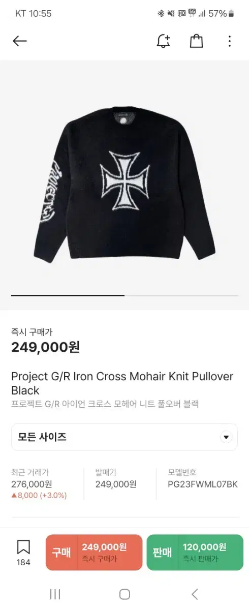 Project G/R Iron Cross Mohair Knit Pullover Black