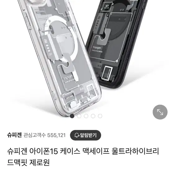 아이폰15 슈피겐 제로원케이스 블랙