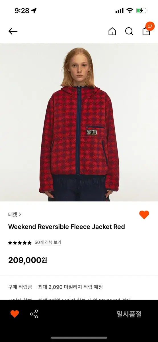 테켓 Weekend Reversible Fleece Jacket Red