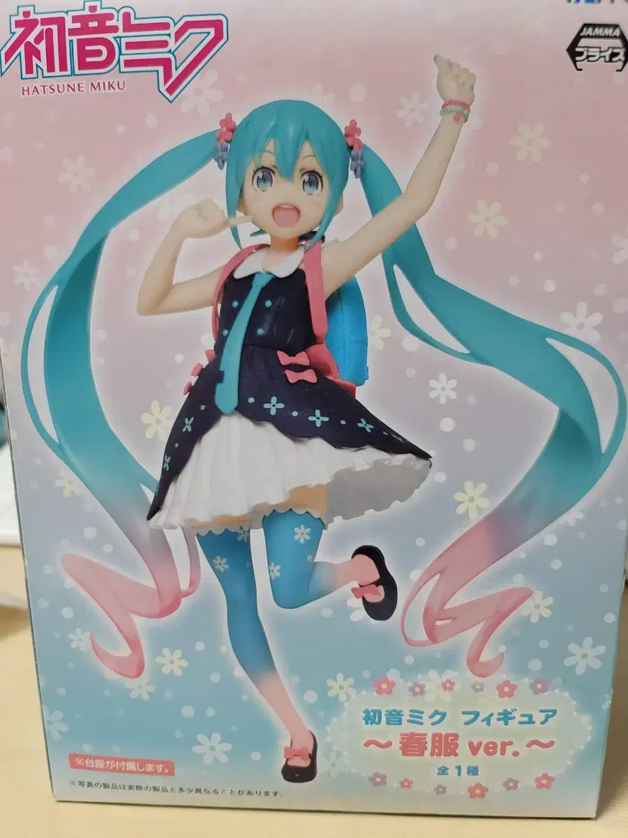 Taito Vocaloid Hatsune Miku Figure Unsealed