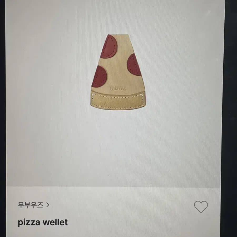 피자 카드지갑 pizza wellet 무부우즈