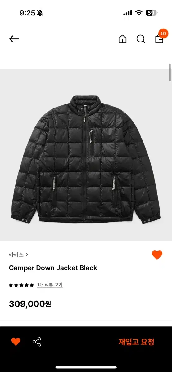 Khakis khakis camper down jacket black lightweight padding