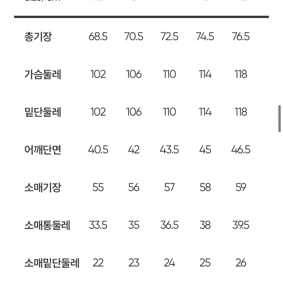 안다르 NEW 에어리핏 오버핏 티셔츠 롱 긴팔 클린화이트 L