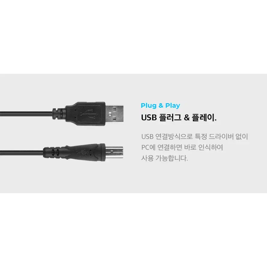 스탠드 고정형 단일지향 USB 마이크