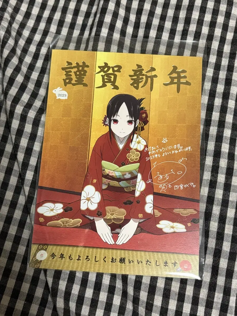 Kaguya-san wants to be confessed Movie pre-order benefits