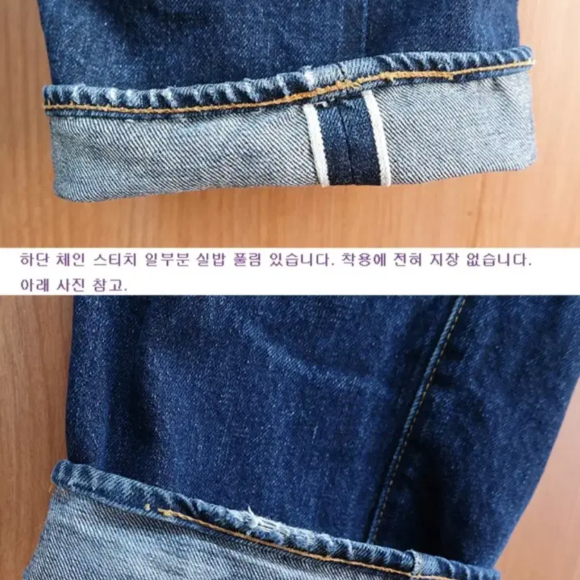 90s levis 리바이스 LVC 55501XX 빅E 셀비지 데님 29