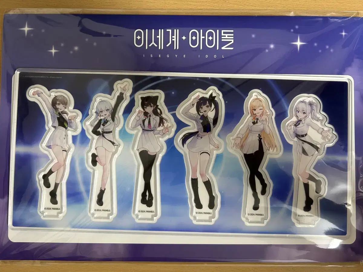 ISEGYE IDOL 이세돌 acrylic diorama sells