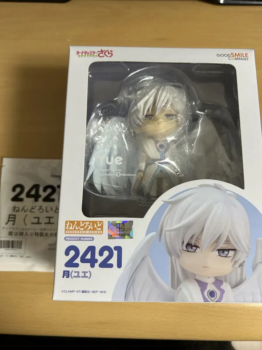 pre-order benefits included) Yue Nendoroid sealed sells