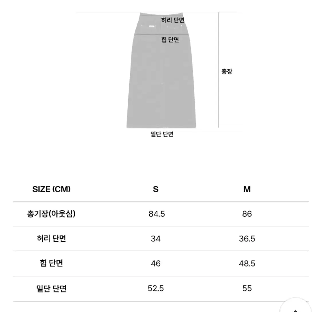 Artid 셀비지 슬릿 데님스커트