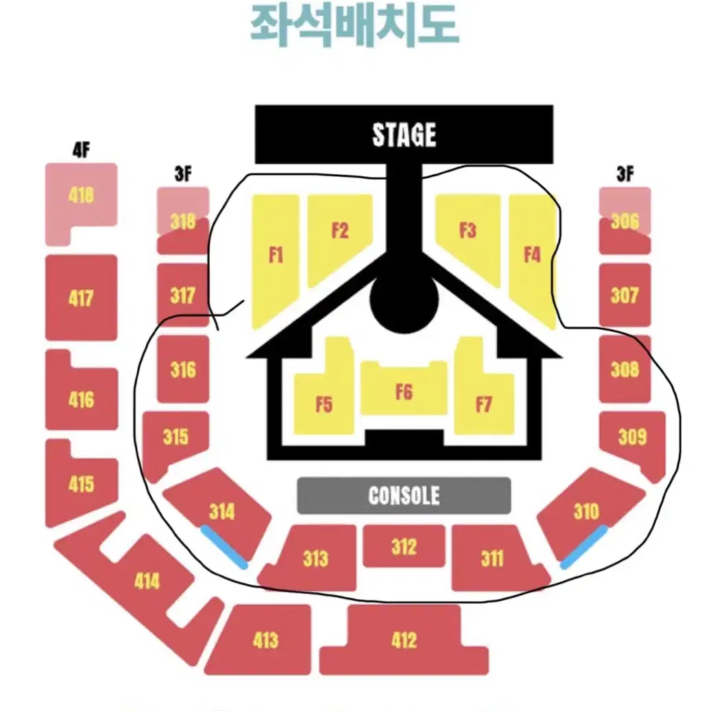 보이넥스트도어 콘서트 교환 막콘 보넥도