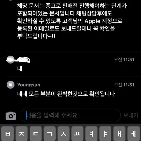 (S급) 아이폰13 프로 맥스 256기가 풀박스