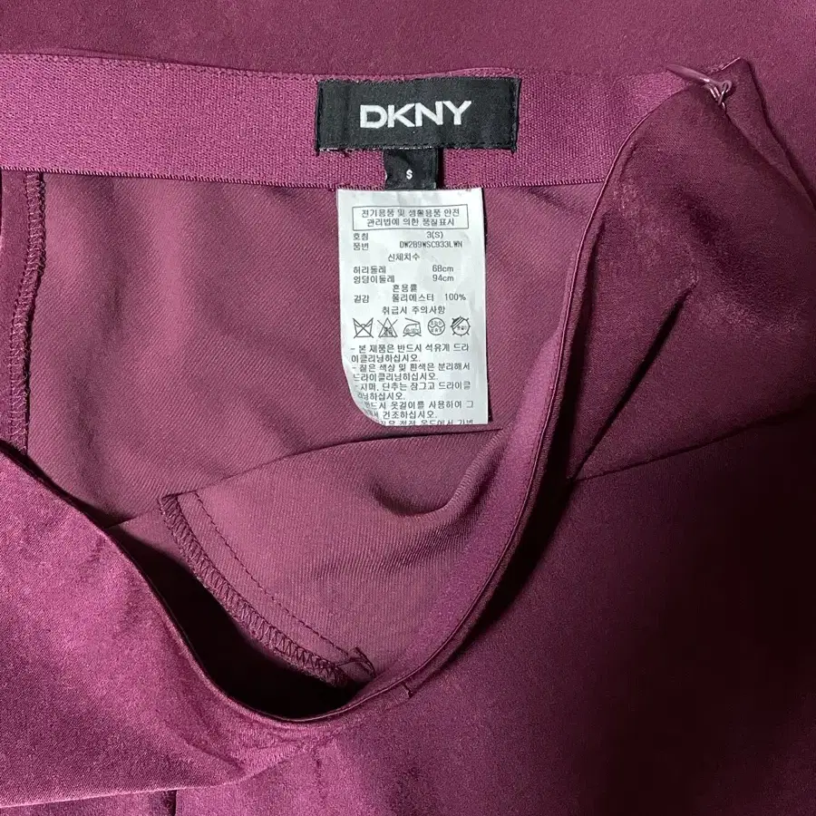 Dkny 새틴 스커트