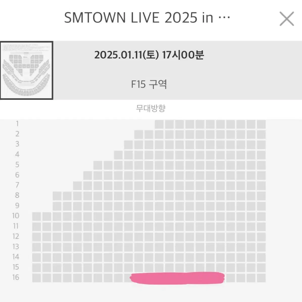 슴콘 smtown live 2025 in seoul