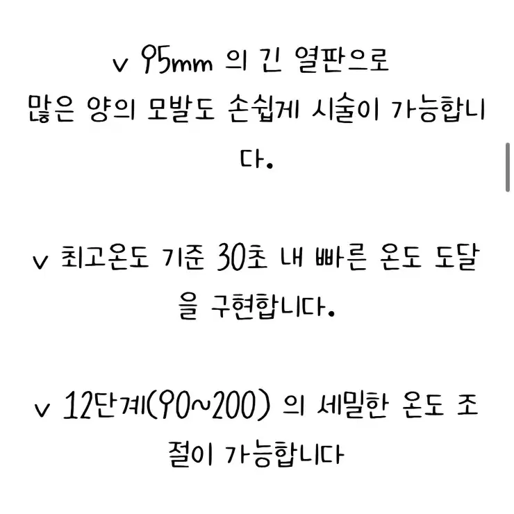 볼륨매직기 전문가용