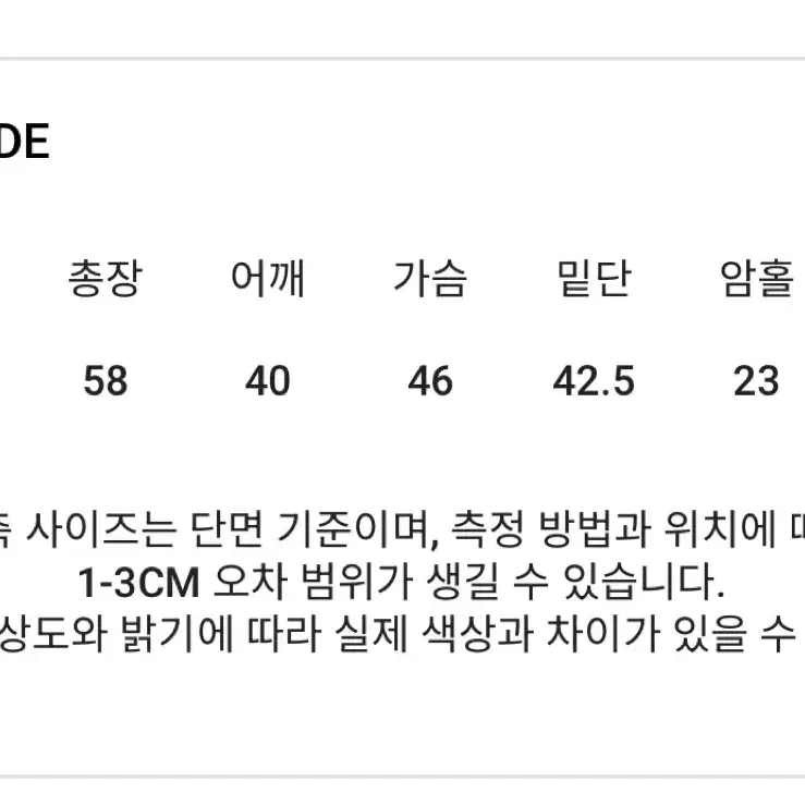 애즈온 선데이 후드가디건 차콜