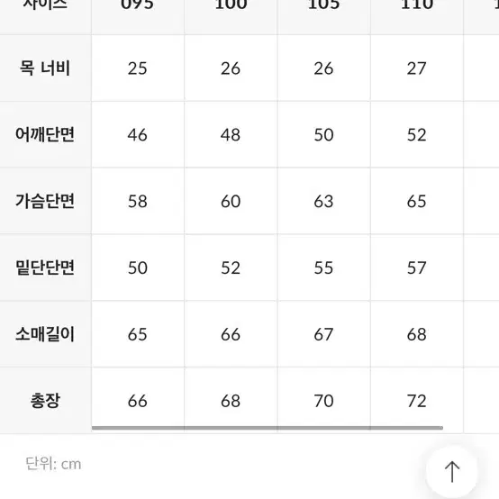 스파이더 맨즈 구스 튜브 경량 다운 자켓