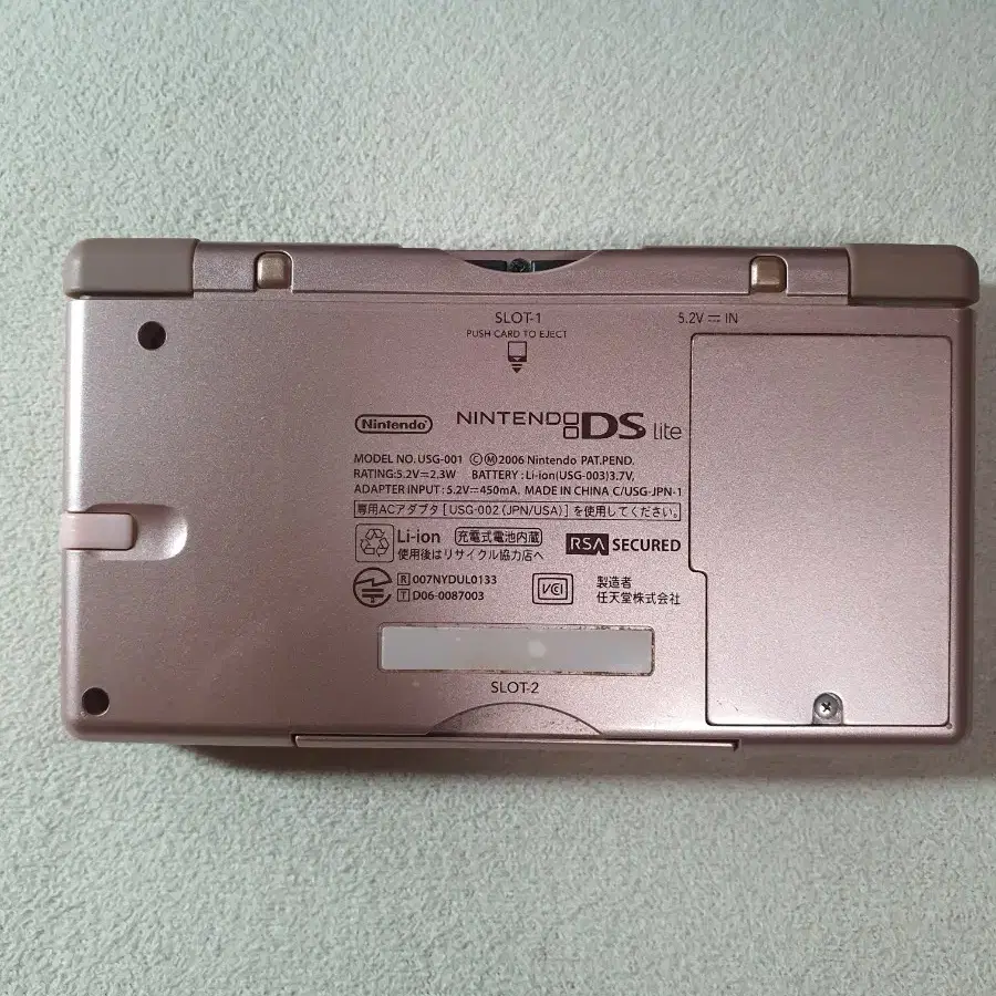 닌텐도 ds lite 메탈릭로즈(외관 좋음)