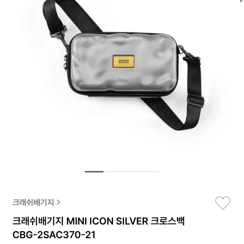 크래쉬배기지 MINI ICON SILVER 크로스백 CBG-2SAC370