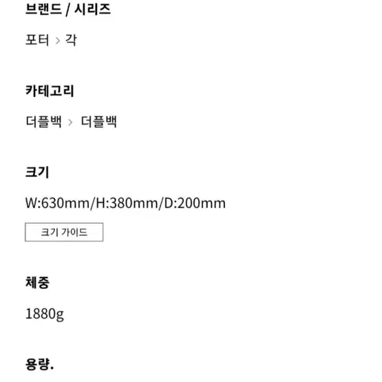 요시다포터 Way 더플백