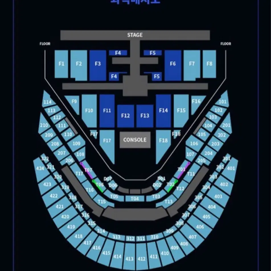 엔시티 nct 127 첫콘 3층 토롯코 콘서트 양도 막콘 vip 칠콘