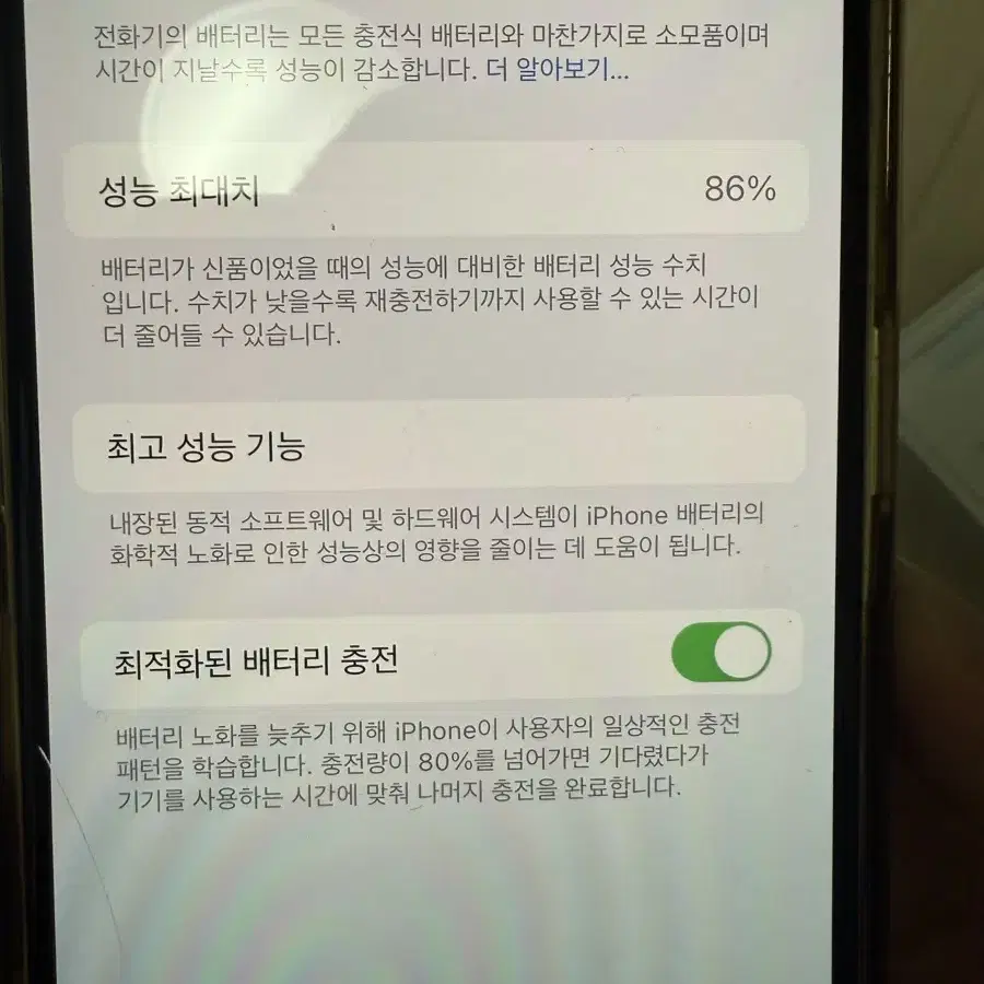 S급 (풀박스) 아이폰 14pro 화이트 128GB 팝니다