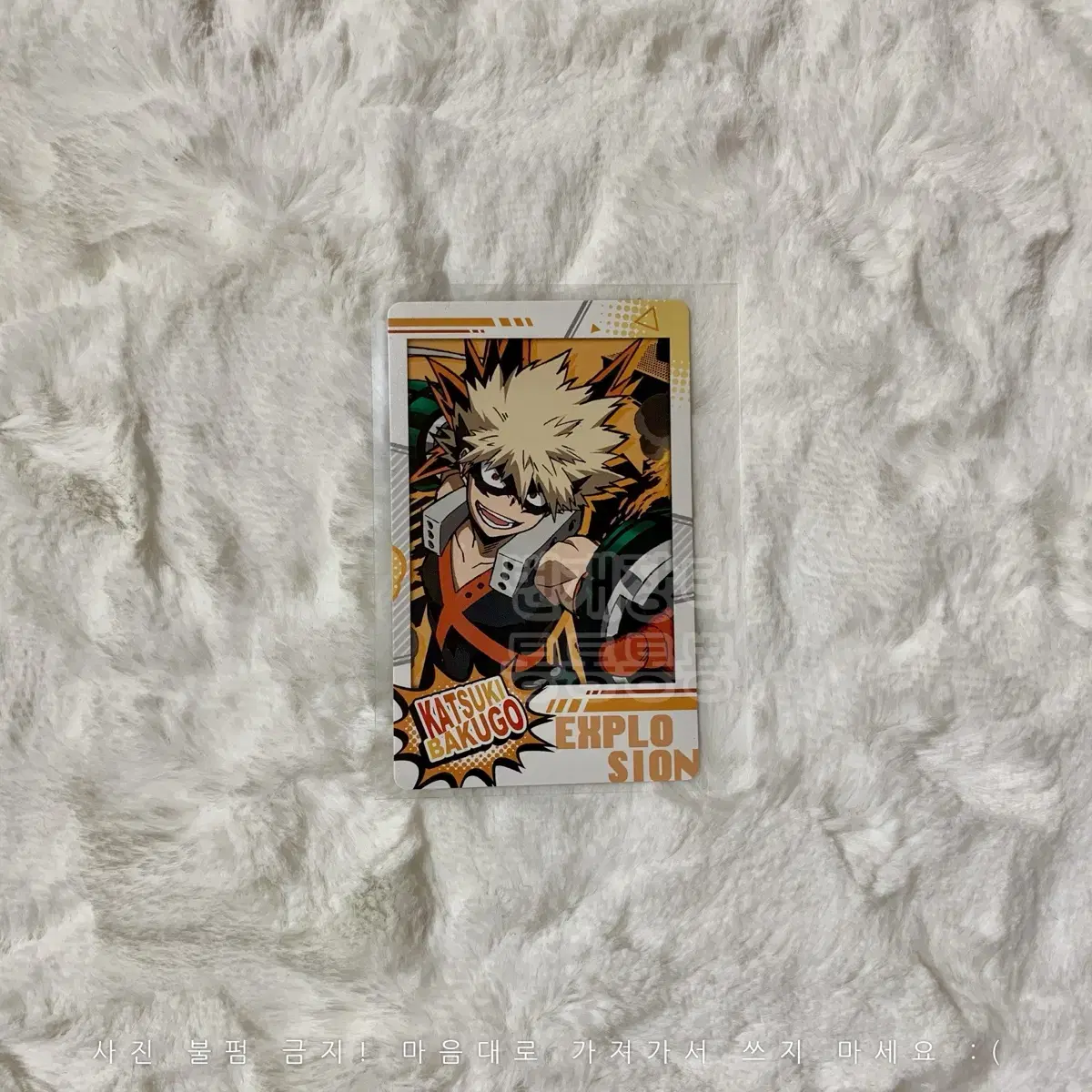 Nahia Snapmaid 1st C Bakugo Katsuki Hiroaka WTS