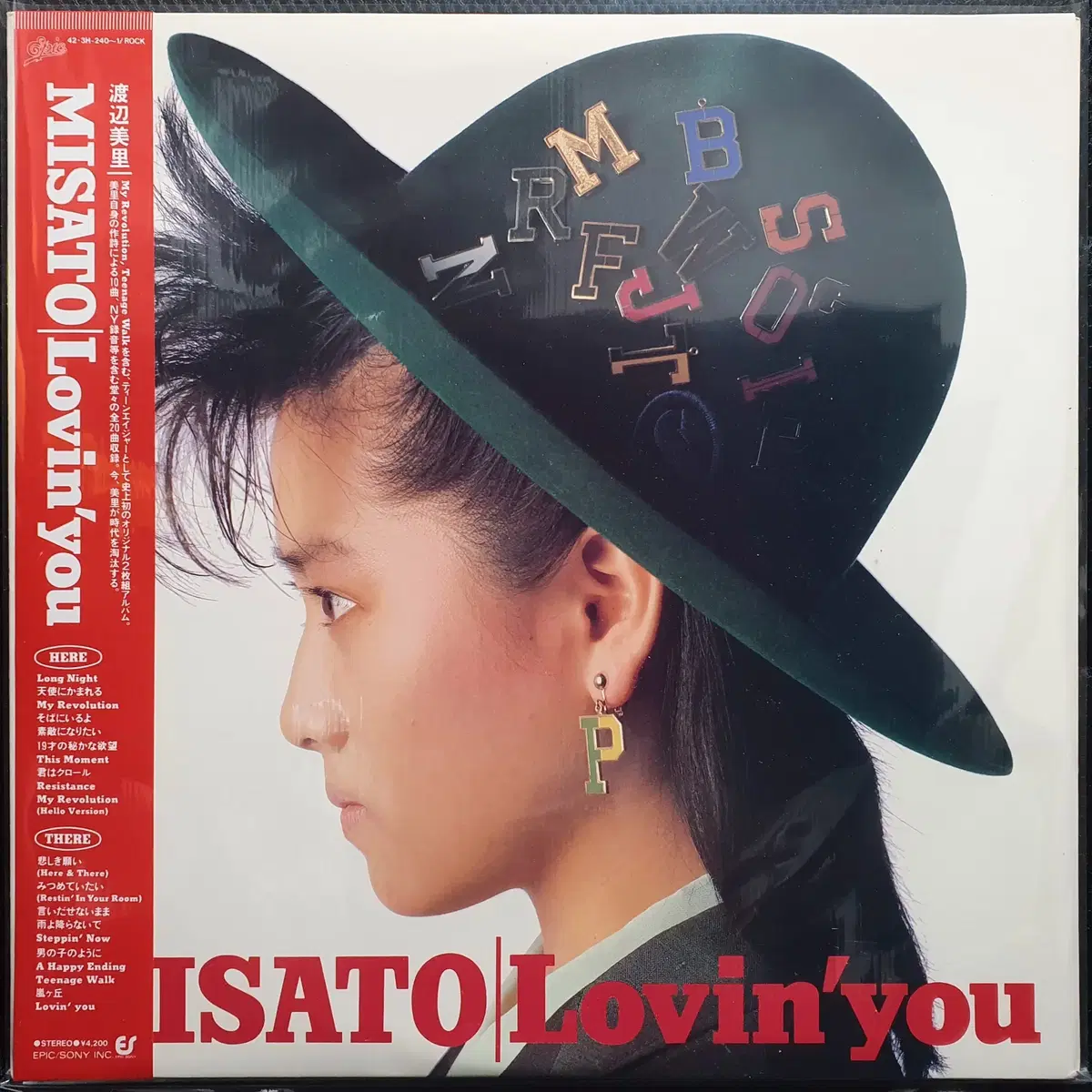 와타나베 미사토 MISATO Lovin' you LP