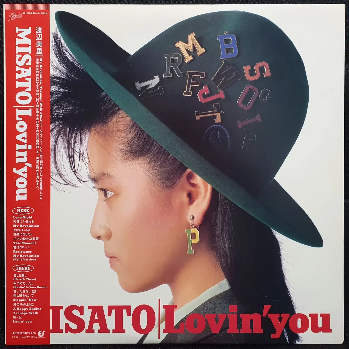 와타나베 미사토 MISATO Lovin' you LP